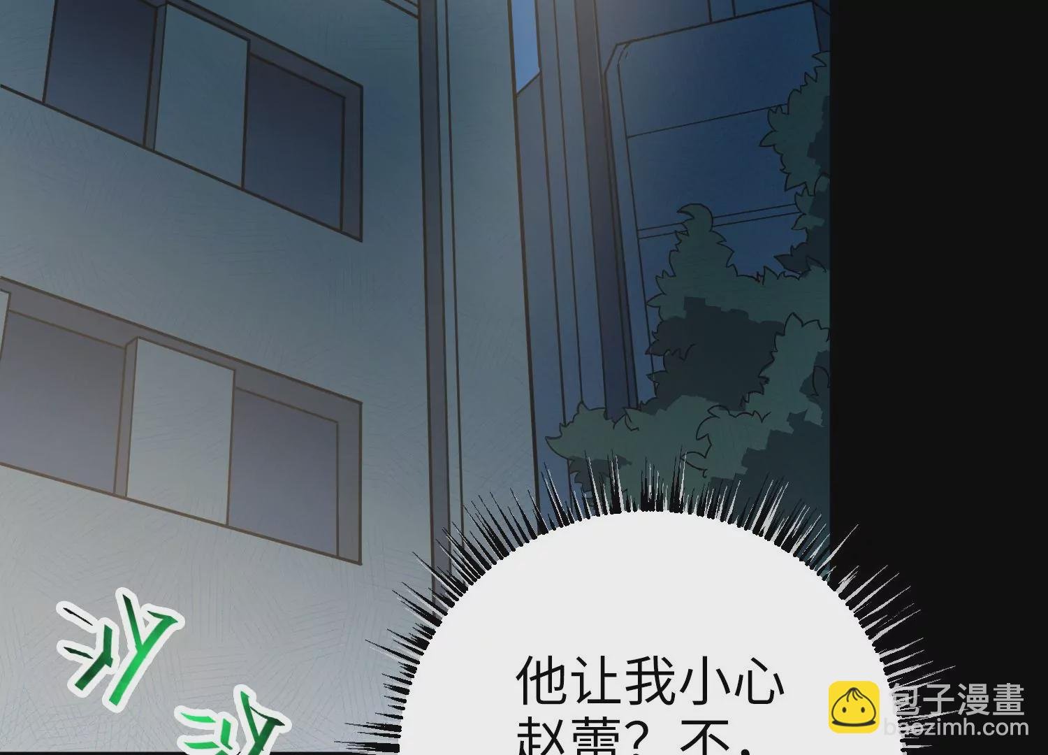 049 未婚妻