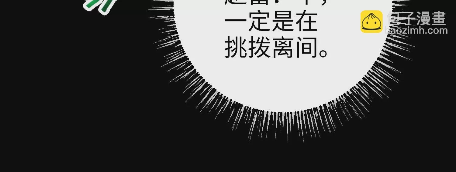 049 未婚妻