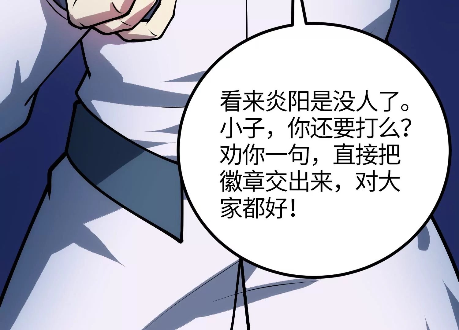 050 无处不在
