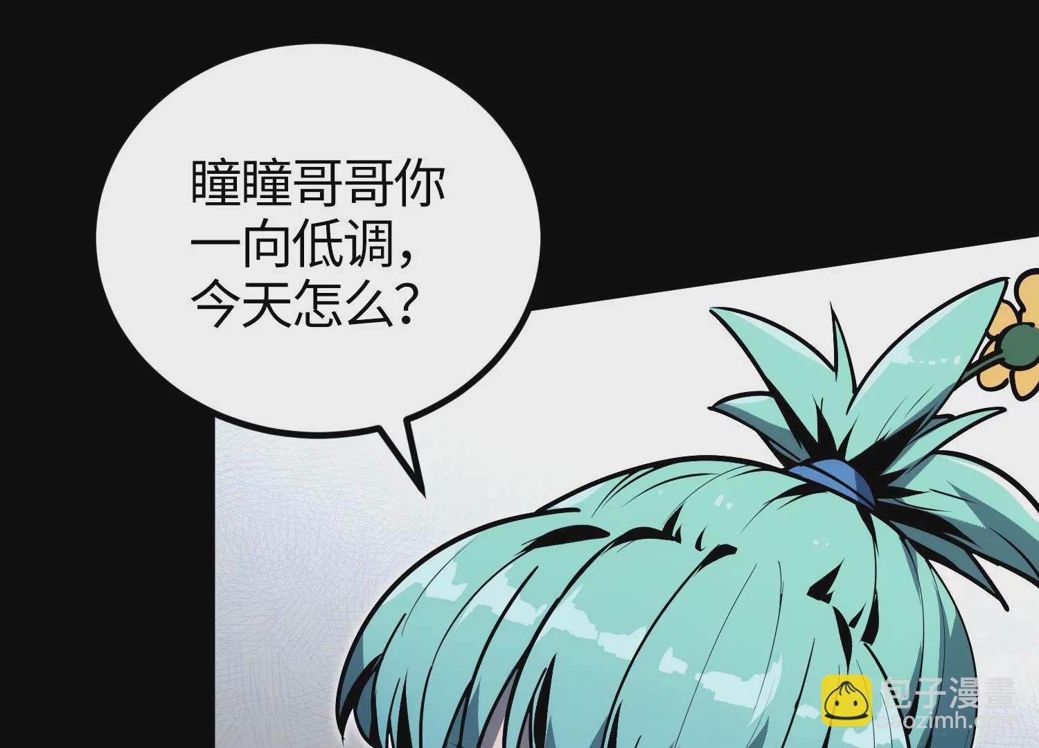 050 无处不在