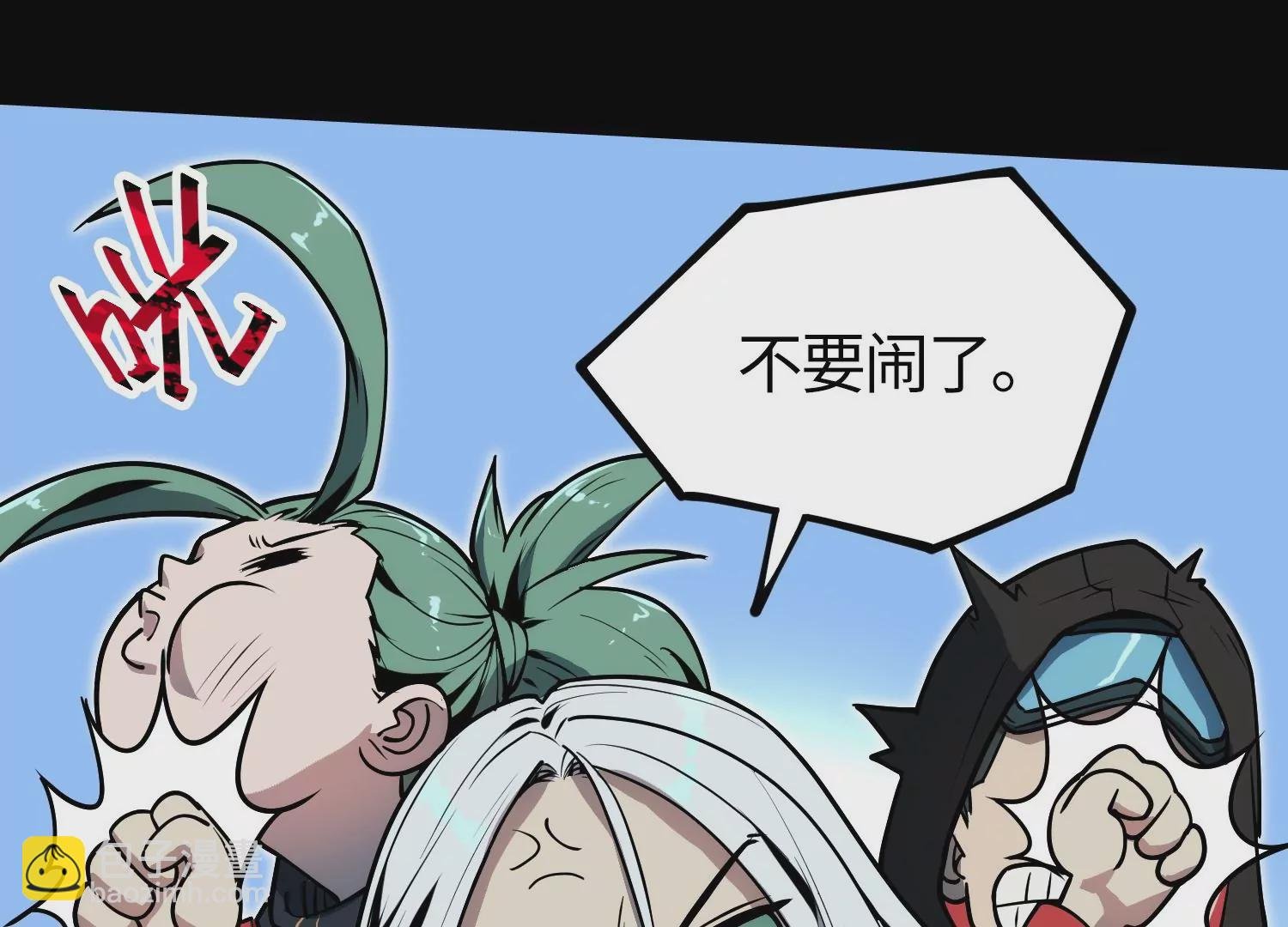 050 无处不在