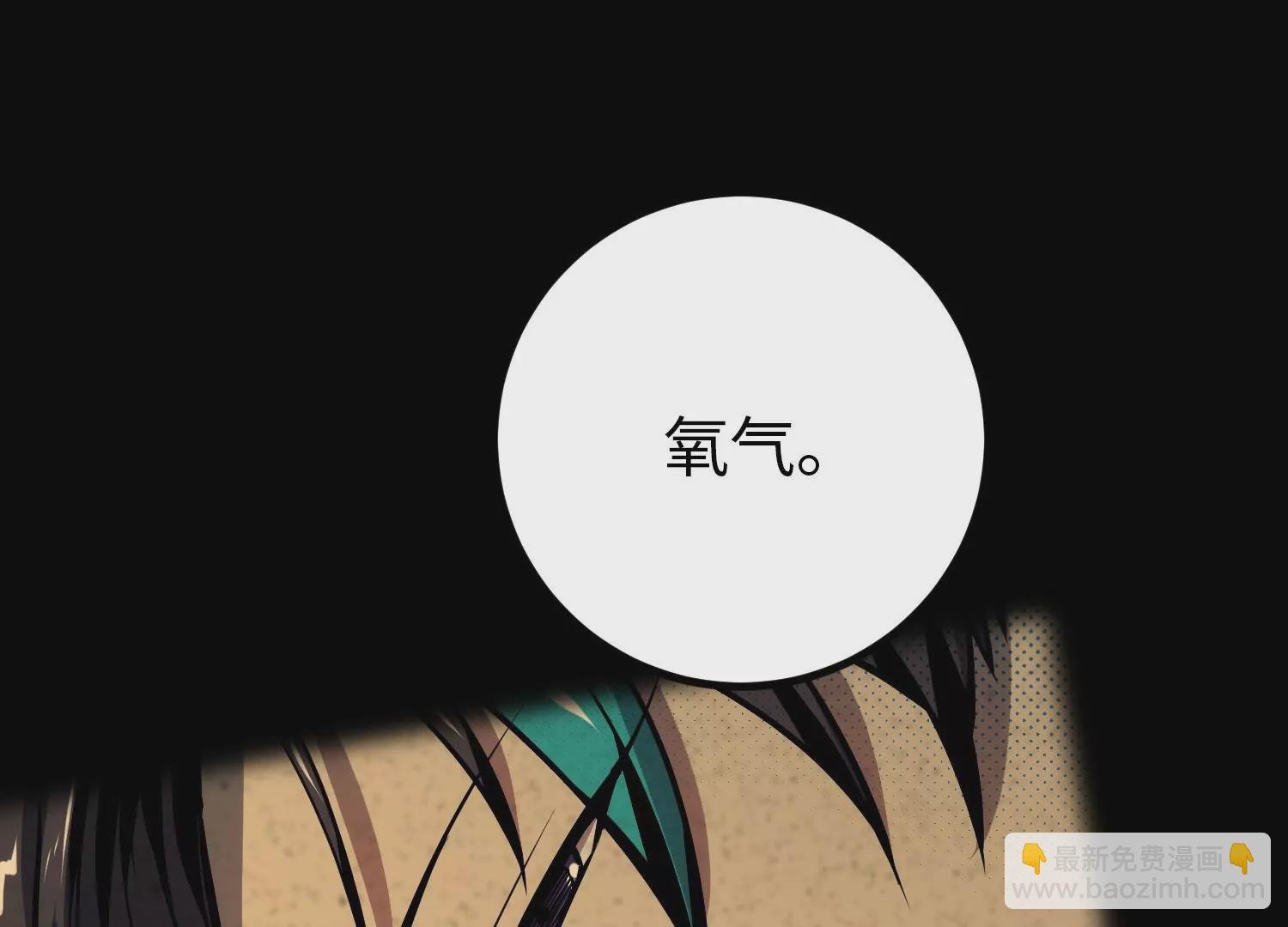 051 氧气