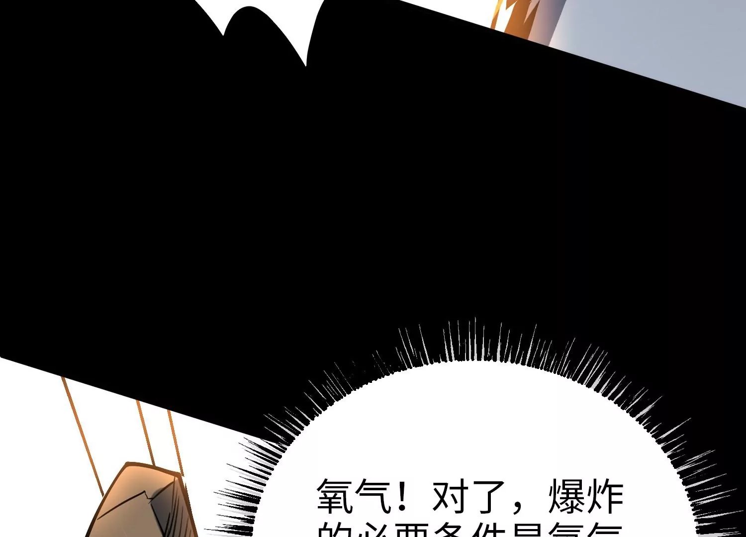 051 氧气