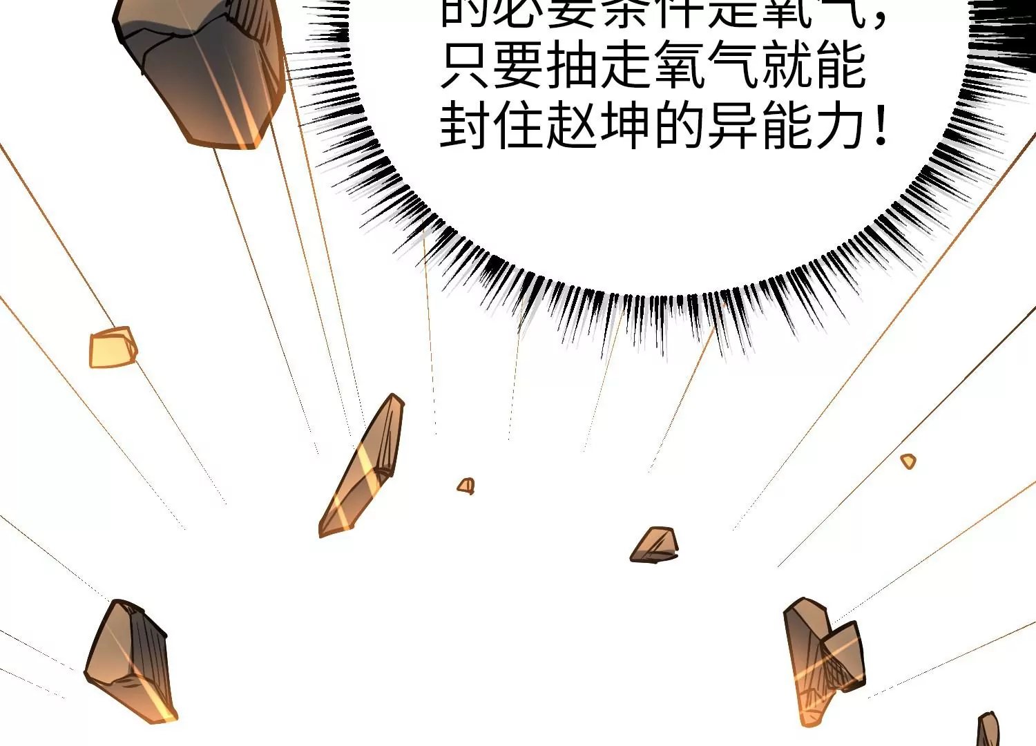 051 氧气