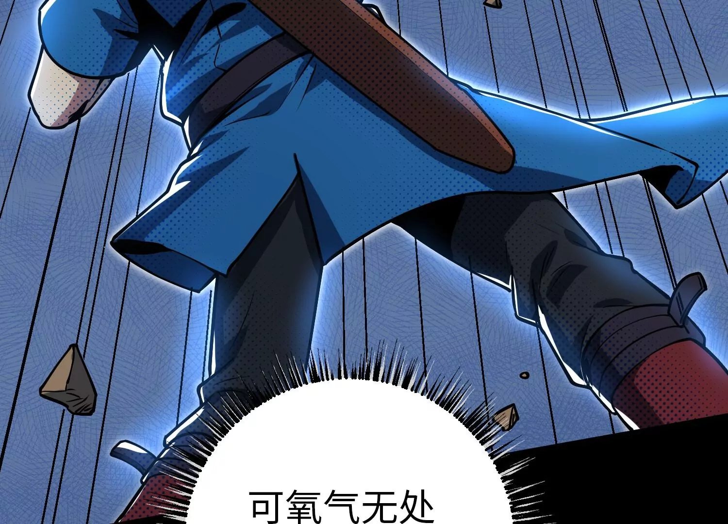 051 氧气