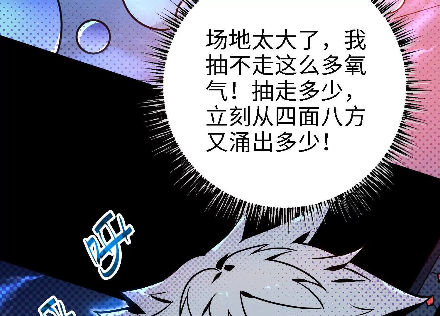 052 针管