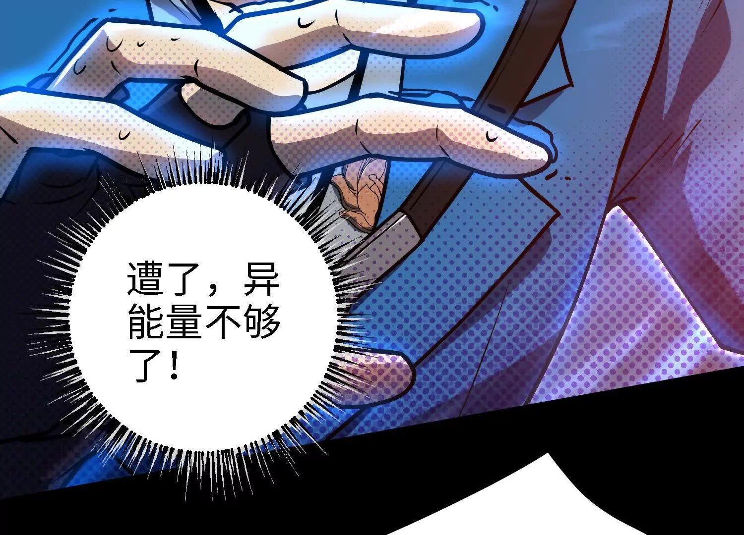 052 针管