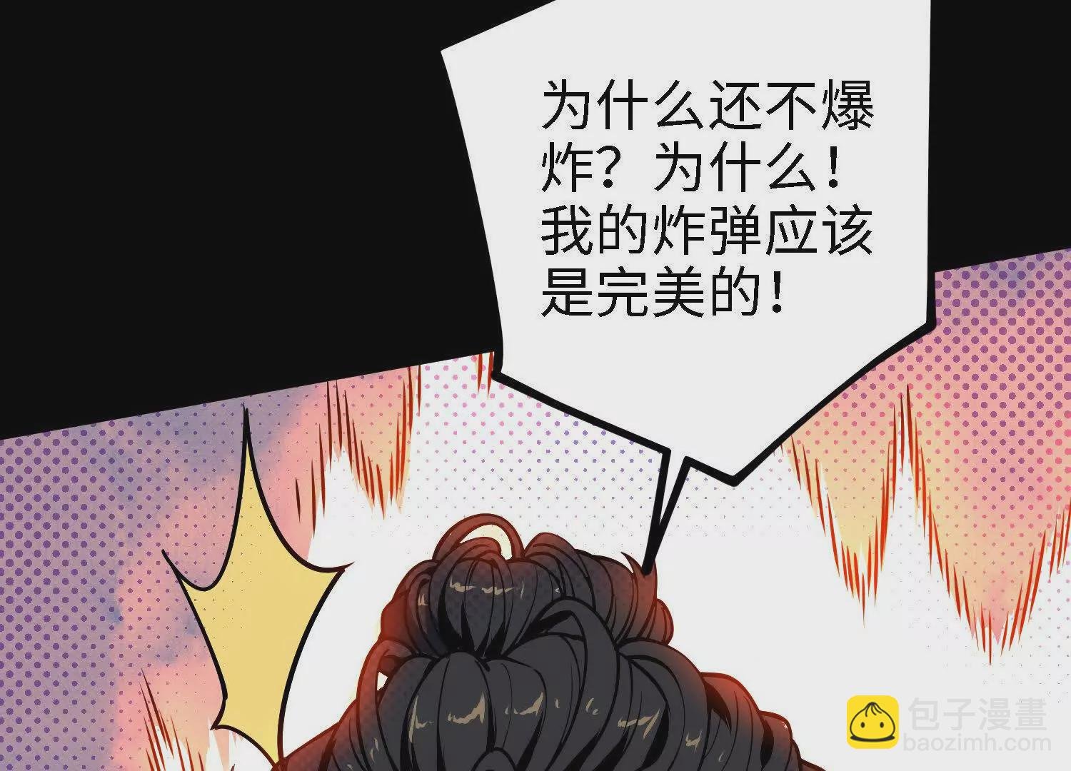 052 针管