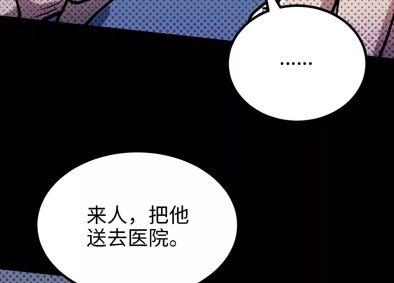 052 针管
