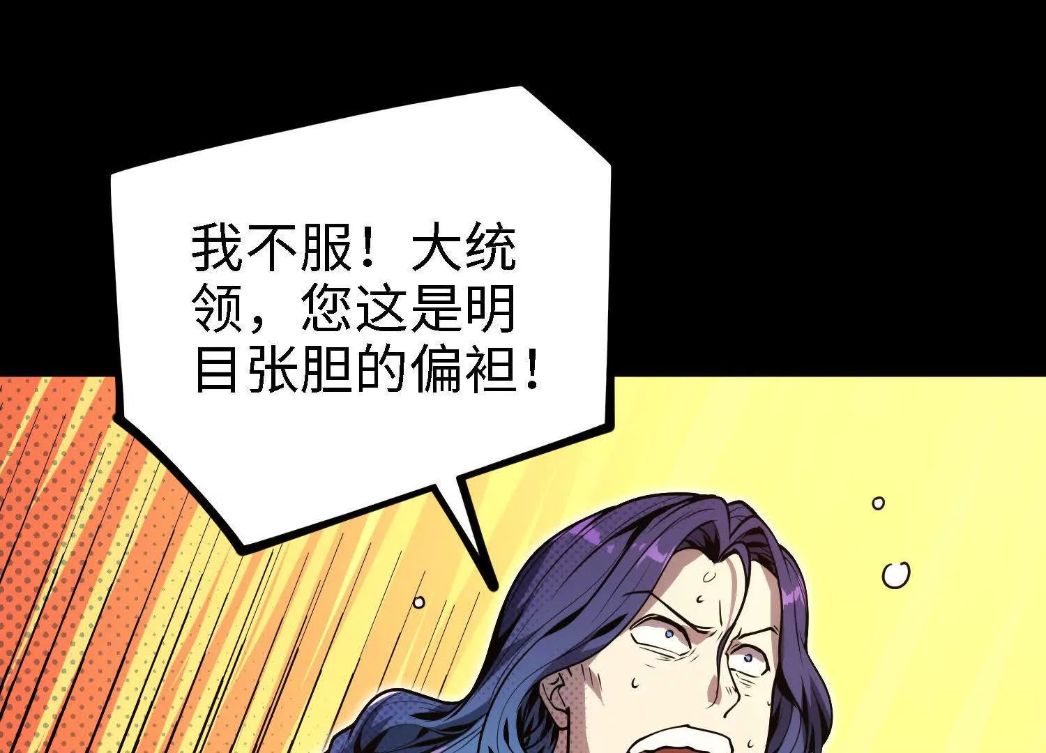 052 针管