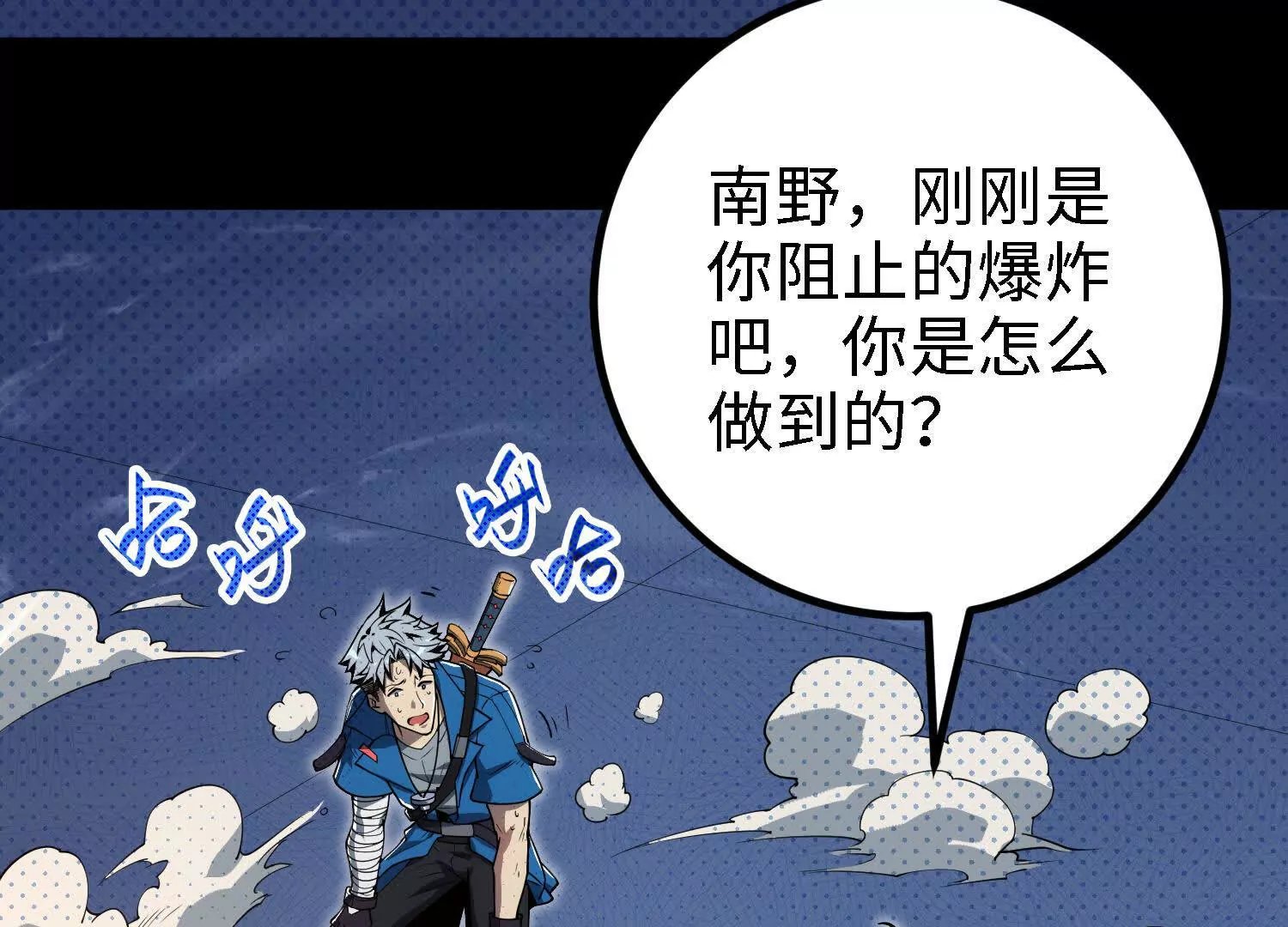 052 针管
