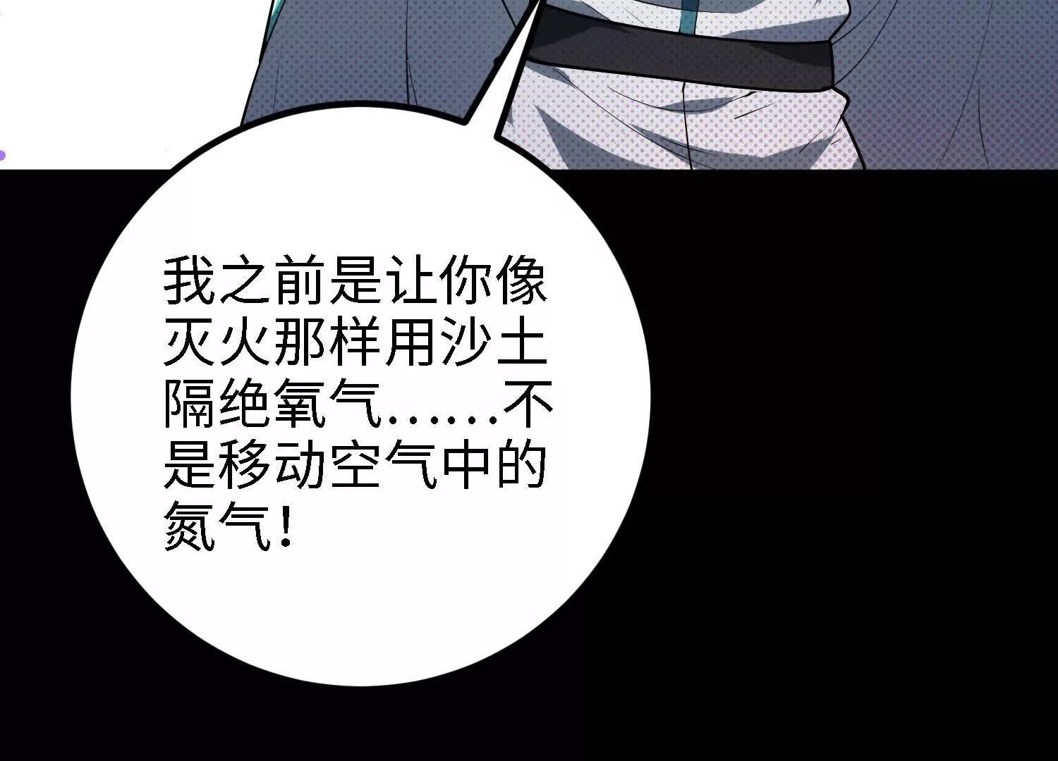 052 针管