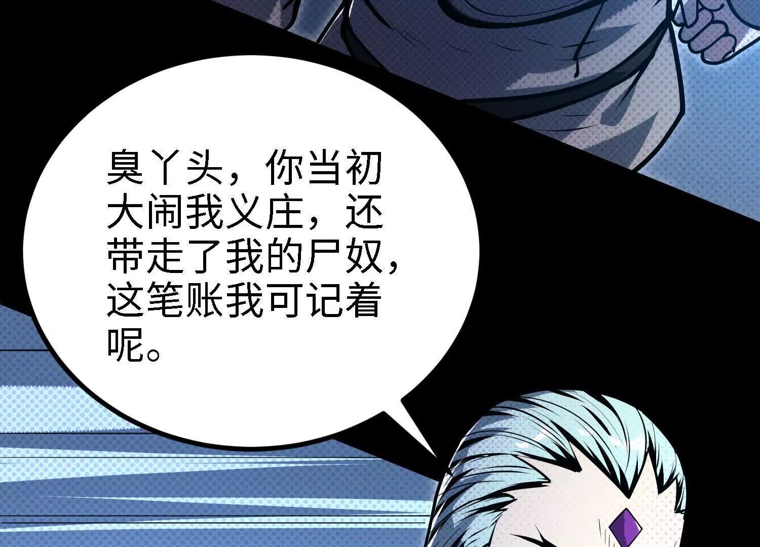 053 十大组织01