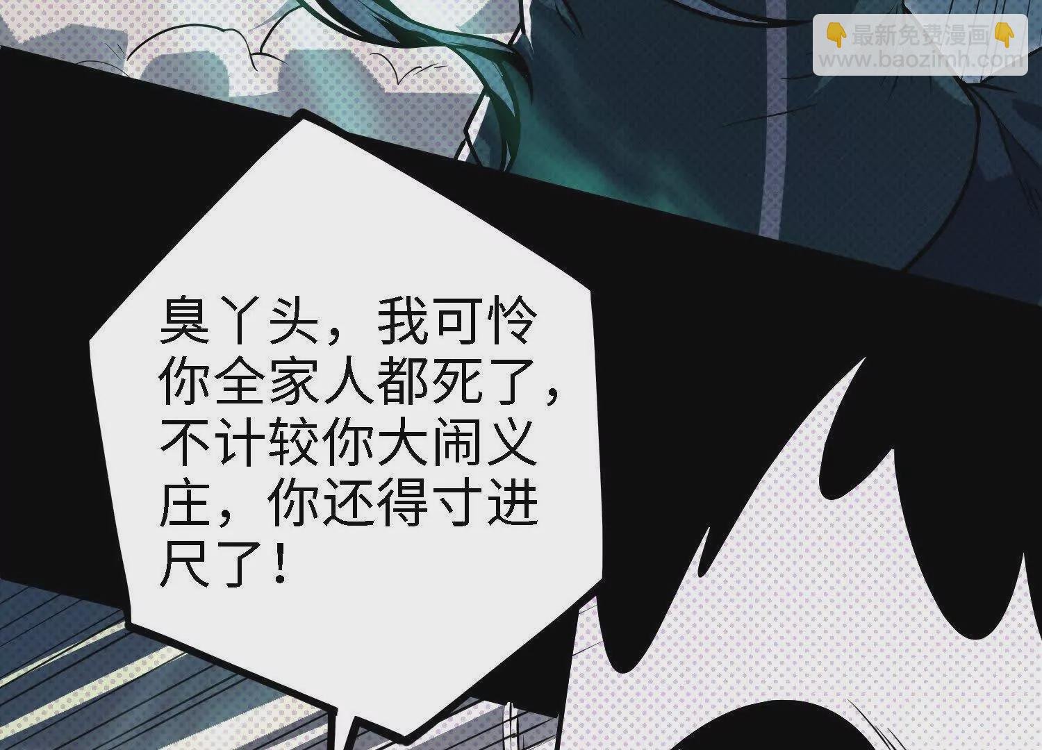 053 十大组织01