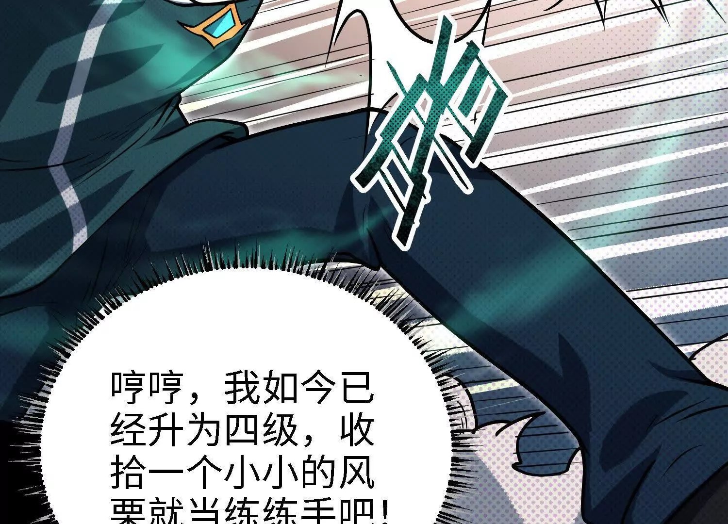 053 十大组织01