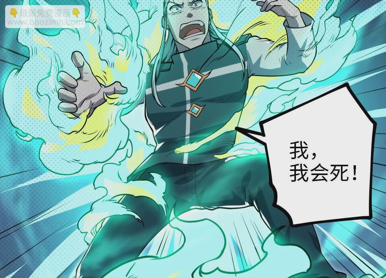 053 十大组织01