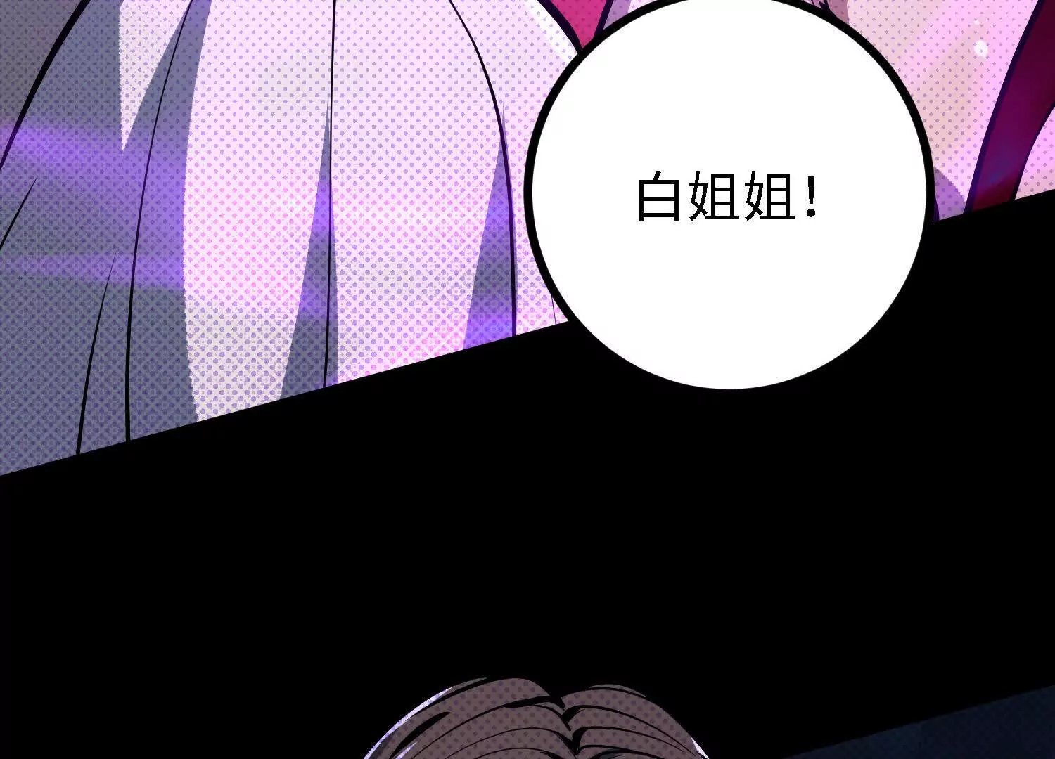 054 十大组织02