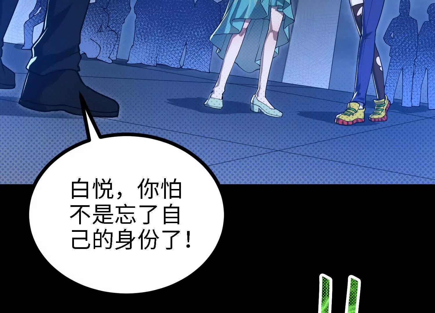 054 十大组织02