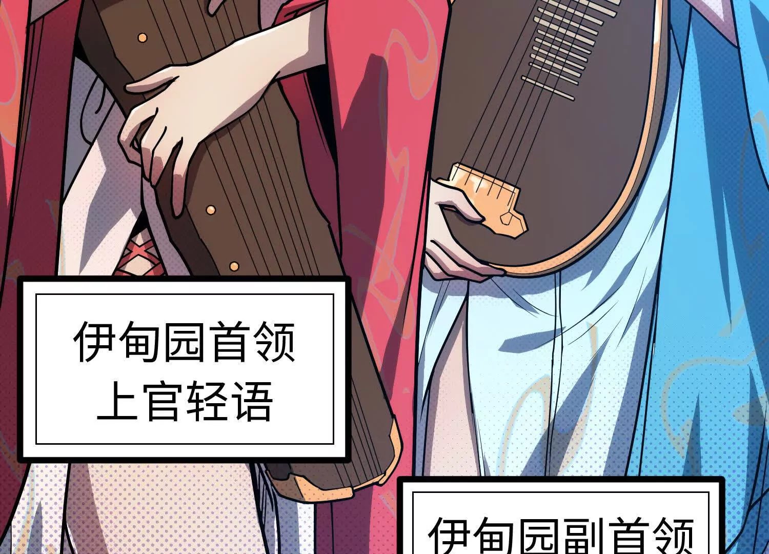 054 十大组织02