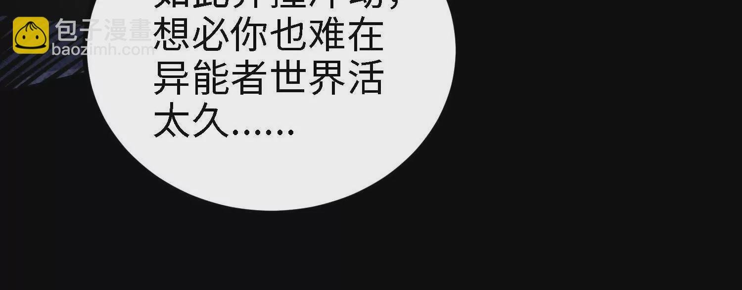 055 十大组织03
