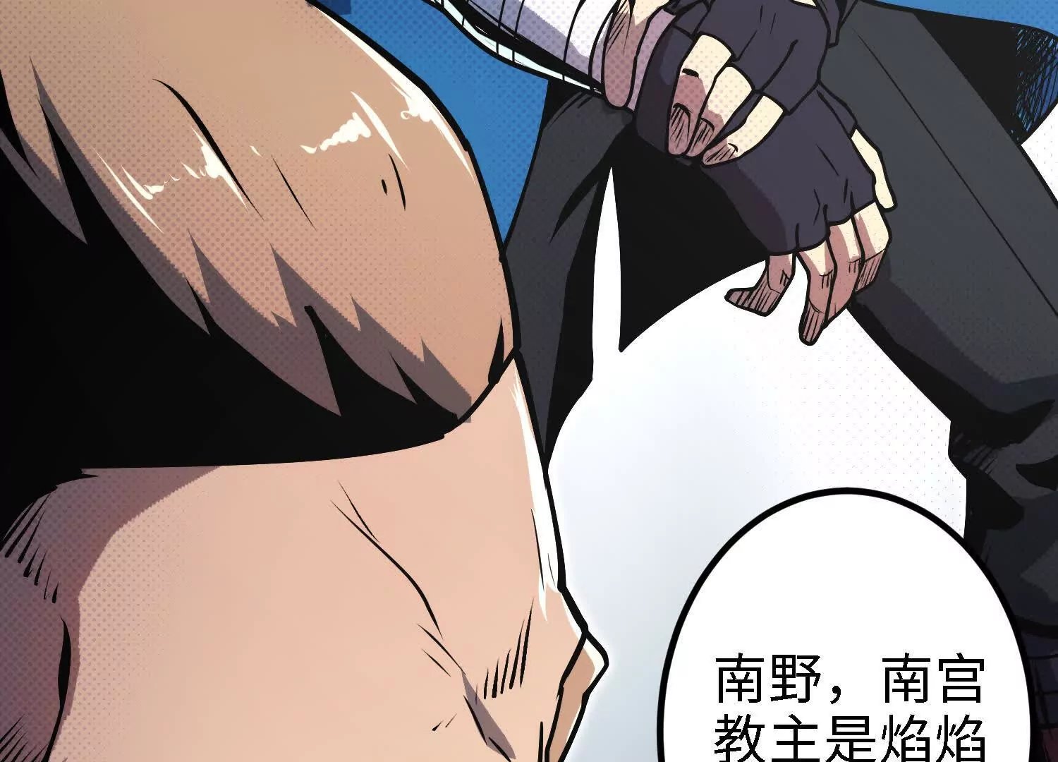 055 十大组织03