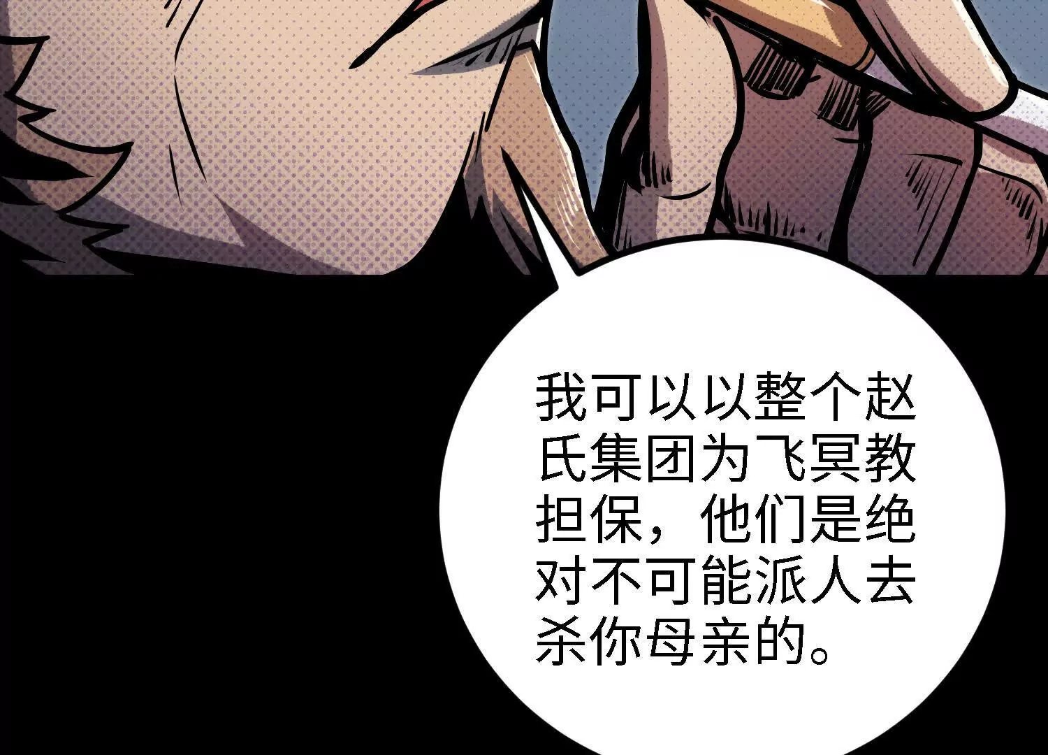 055 十大组织03