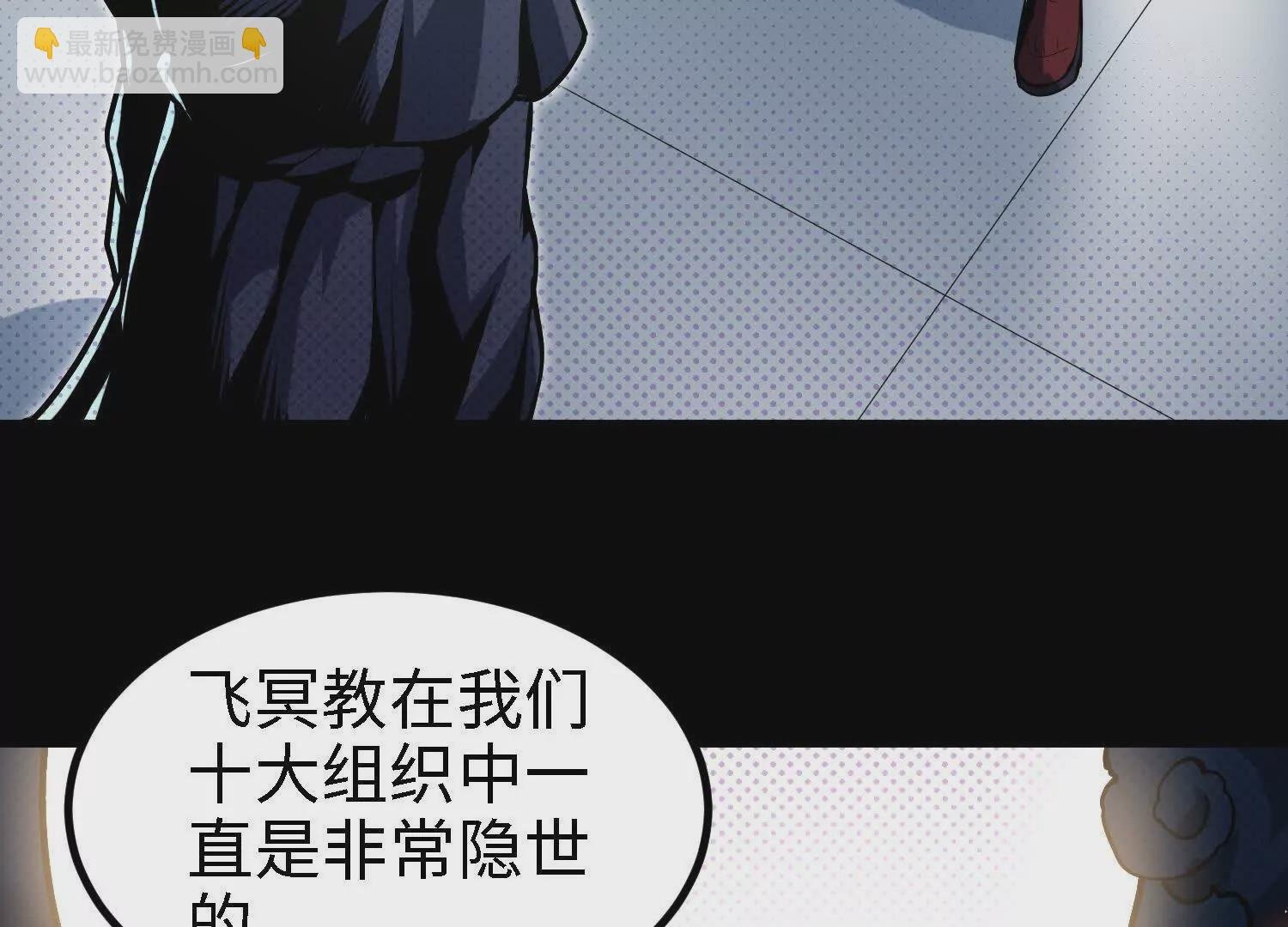 055 十大组织03