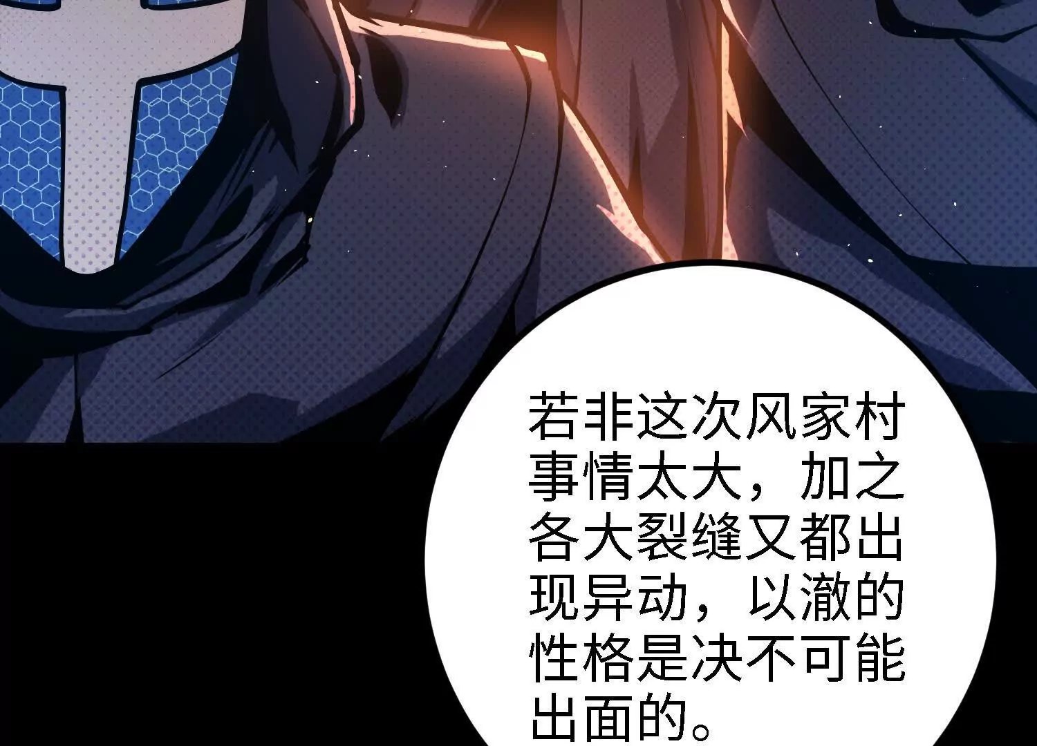 055 十大组织03
