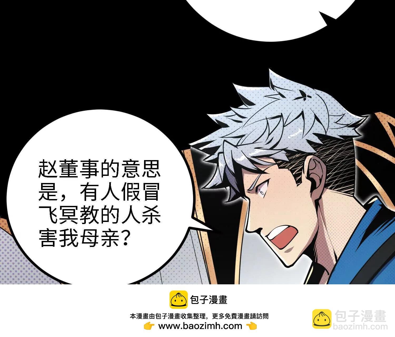 055 十大组织03