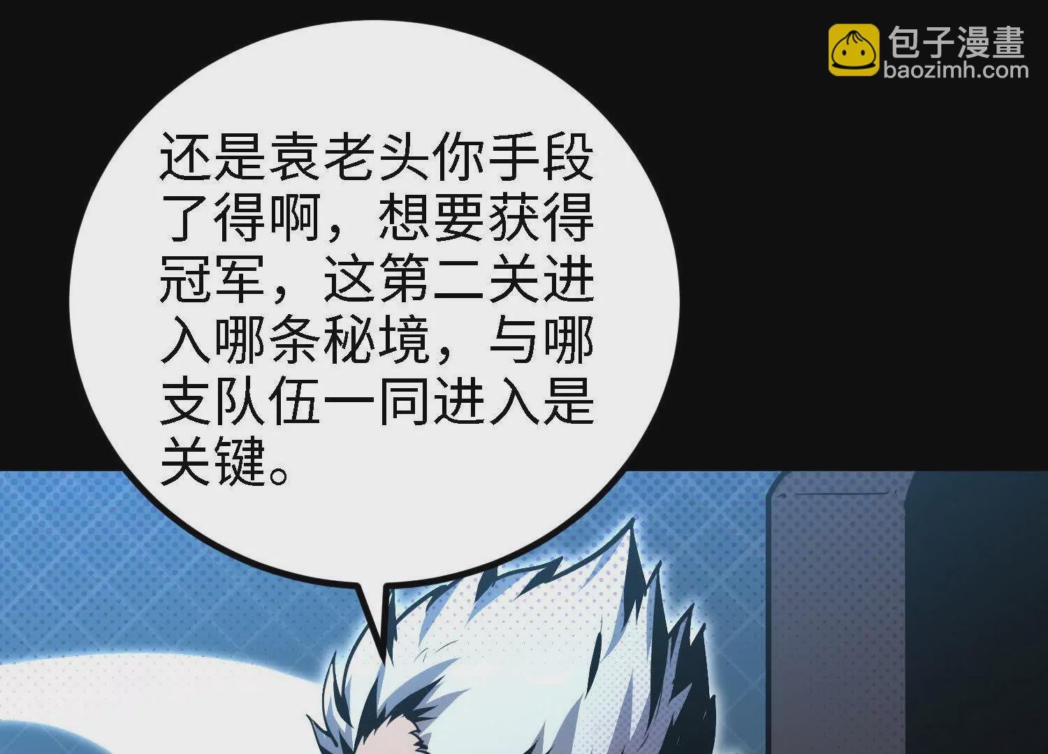 056 比赛开始