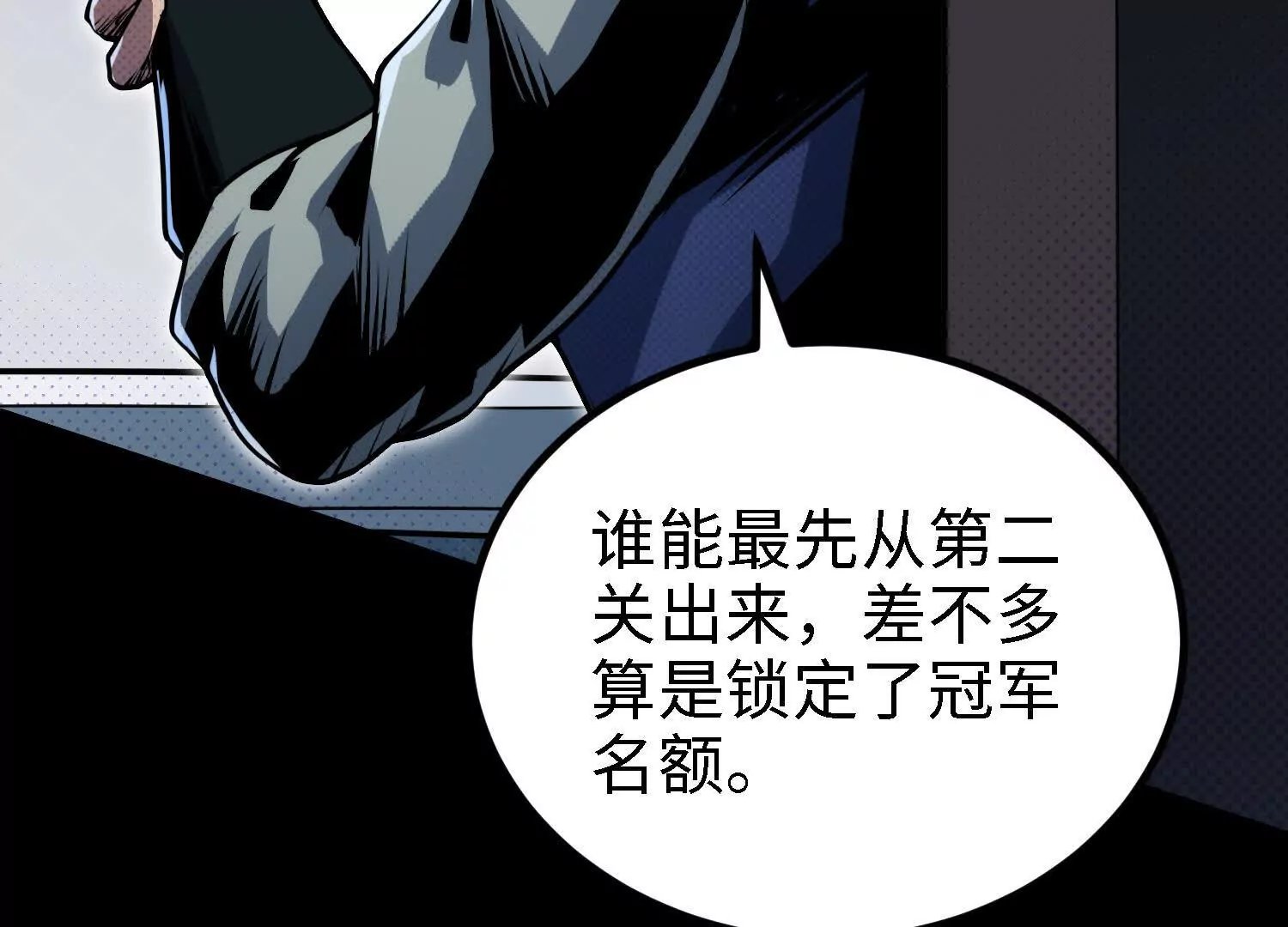 056 比赛开始