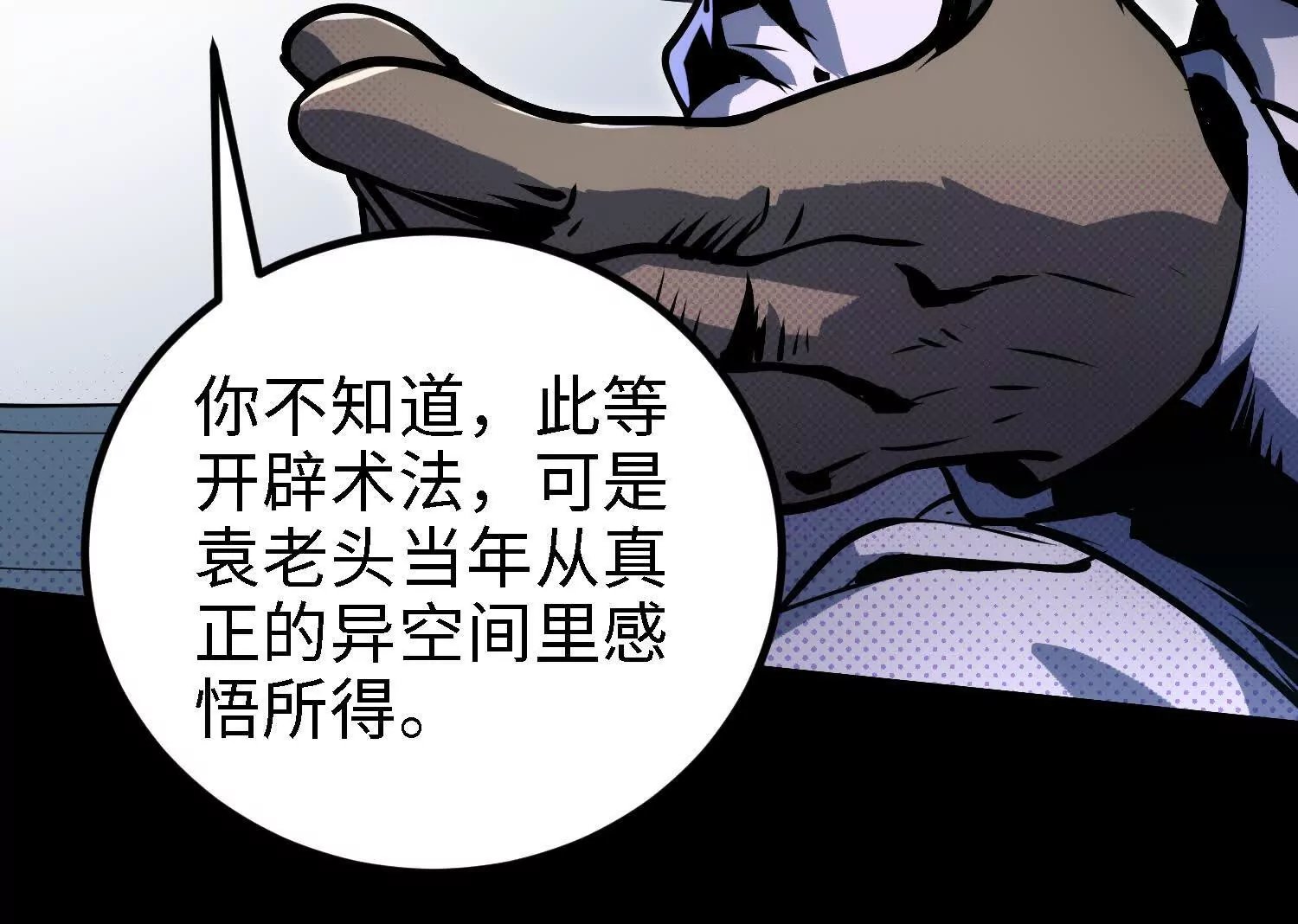 056 比赛开始