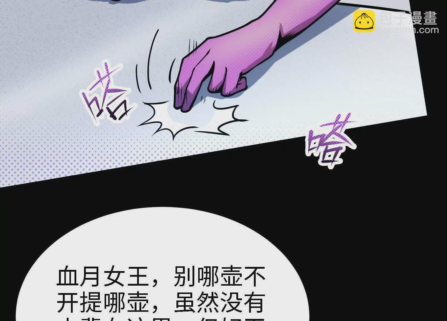 056 比赛开始