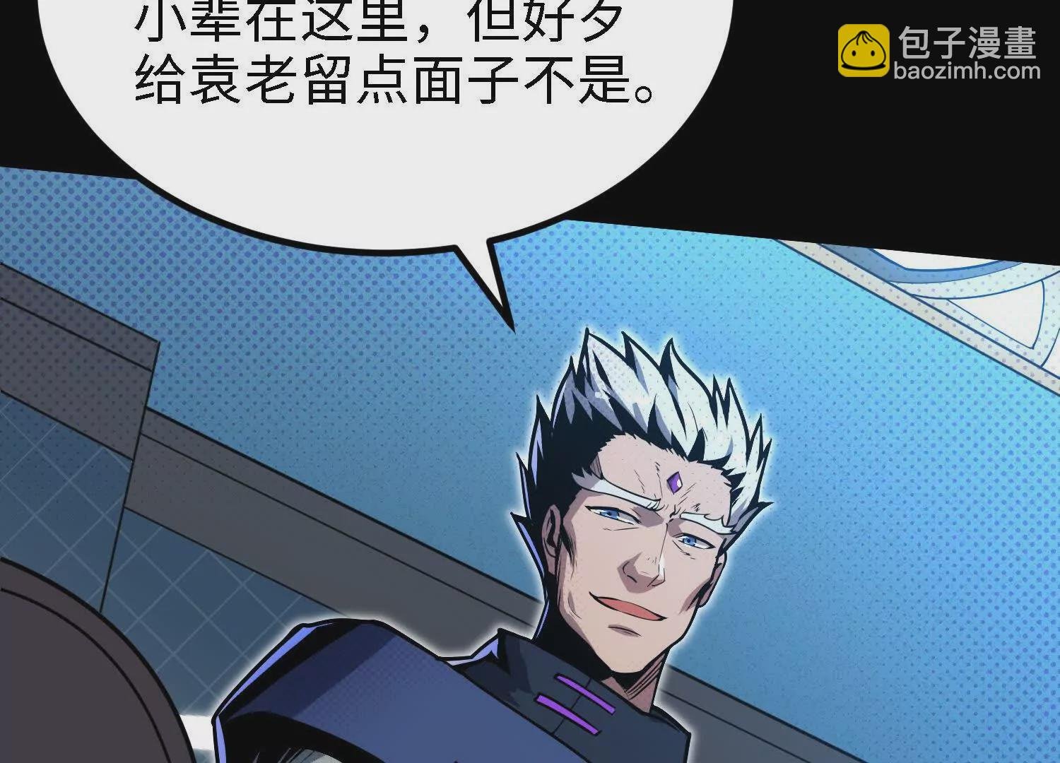 056 比赛开始