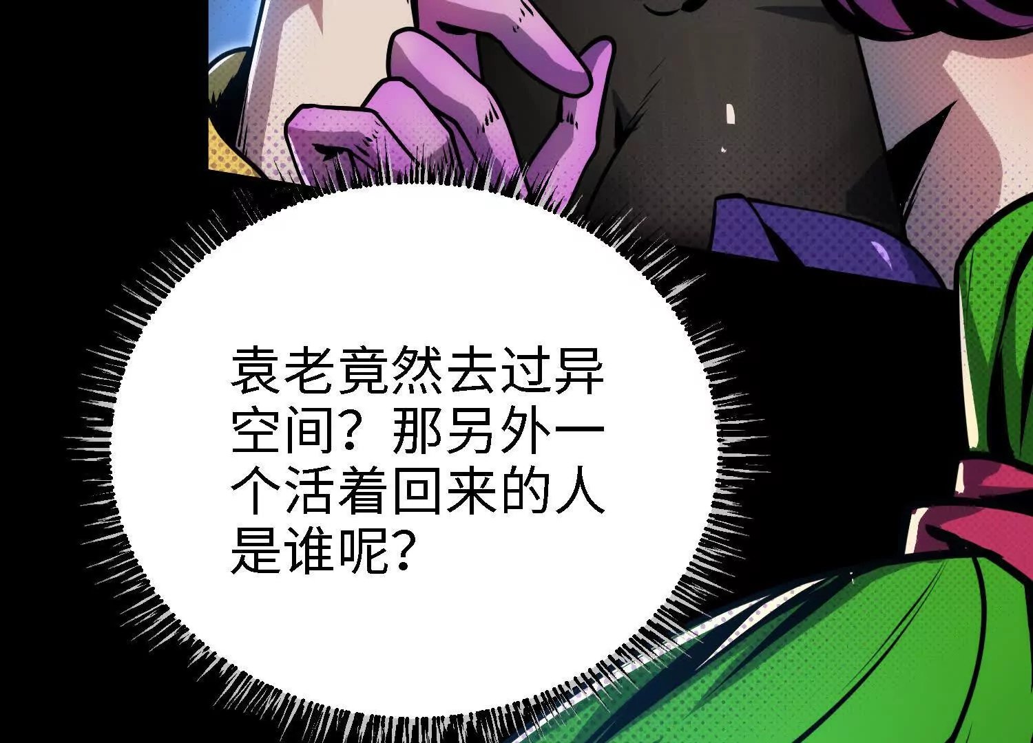 056 比赛开始