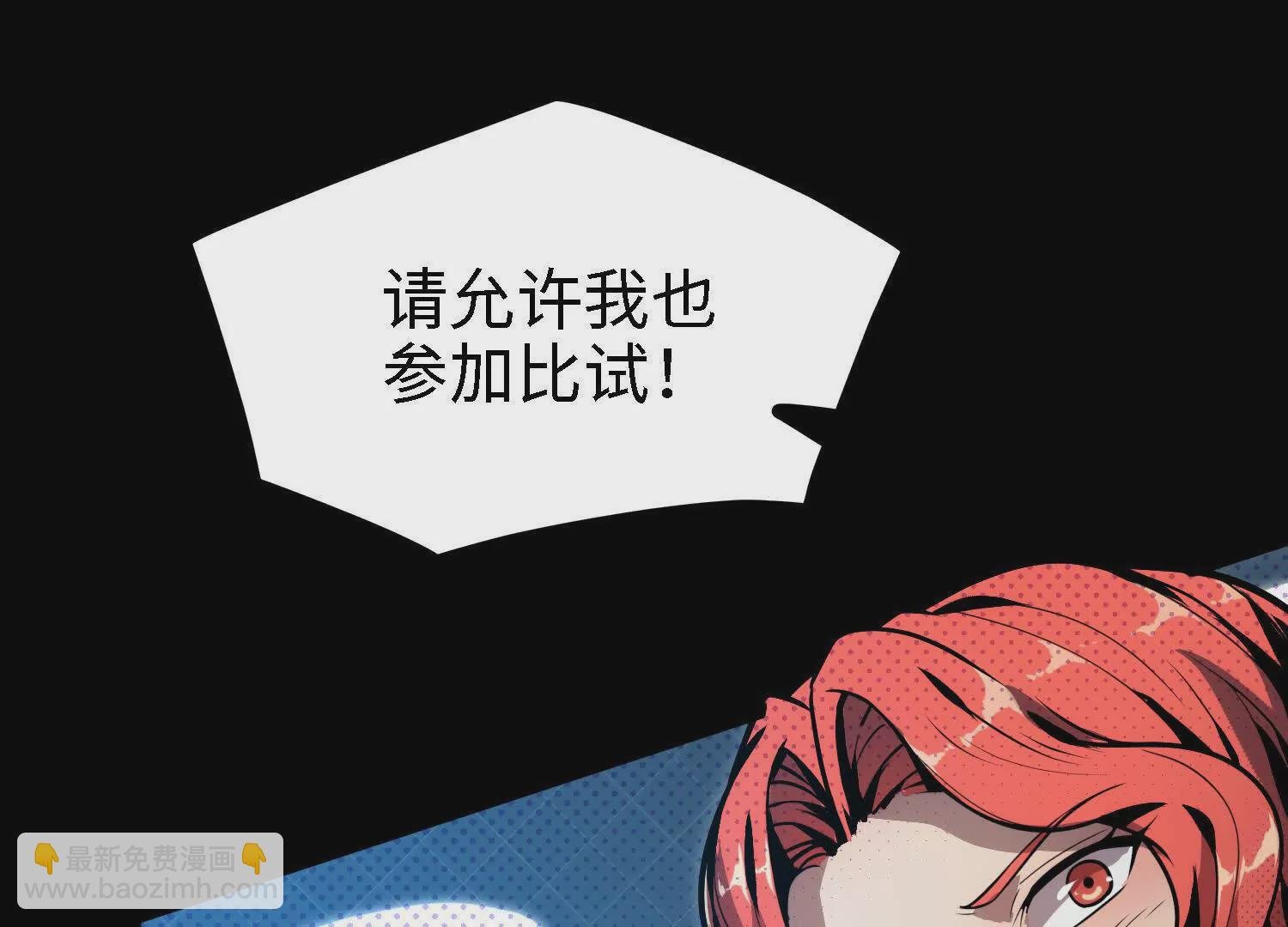 056 比赛开始