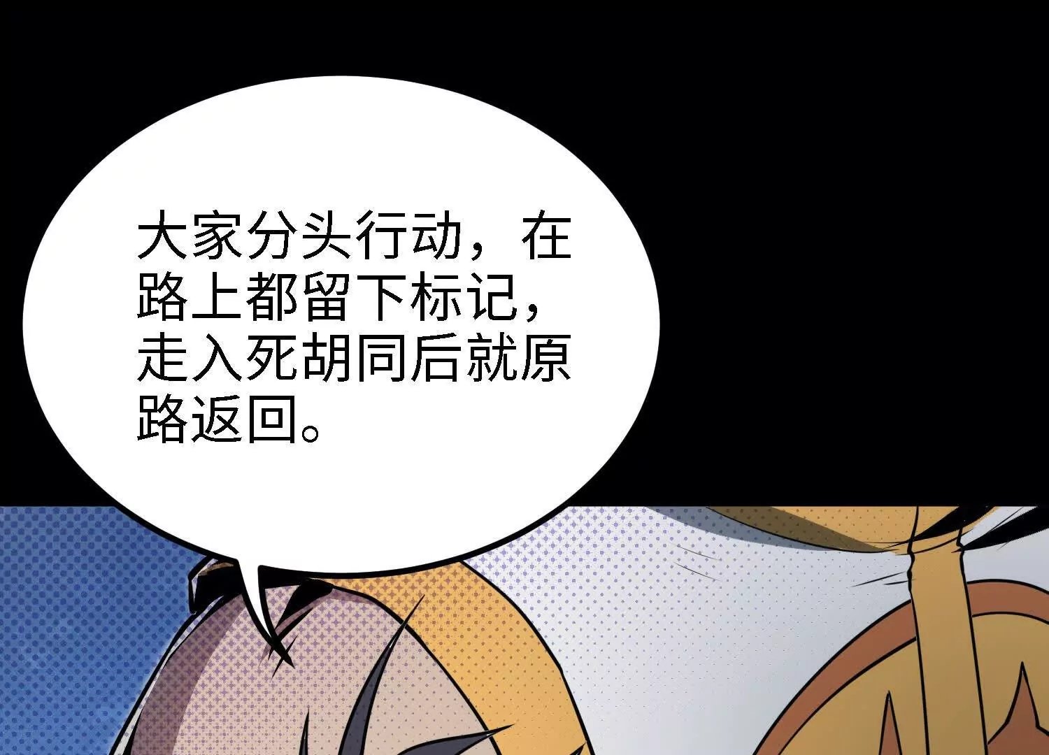 057 迷宫
