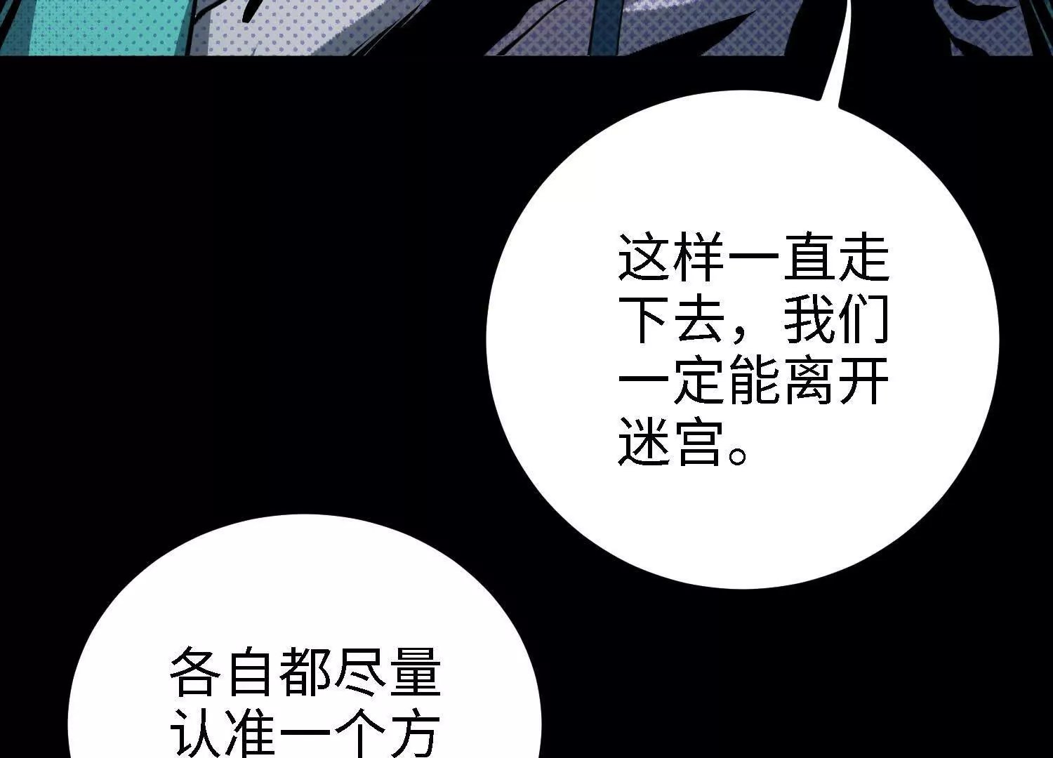 057 迷宫