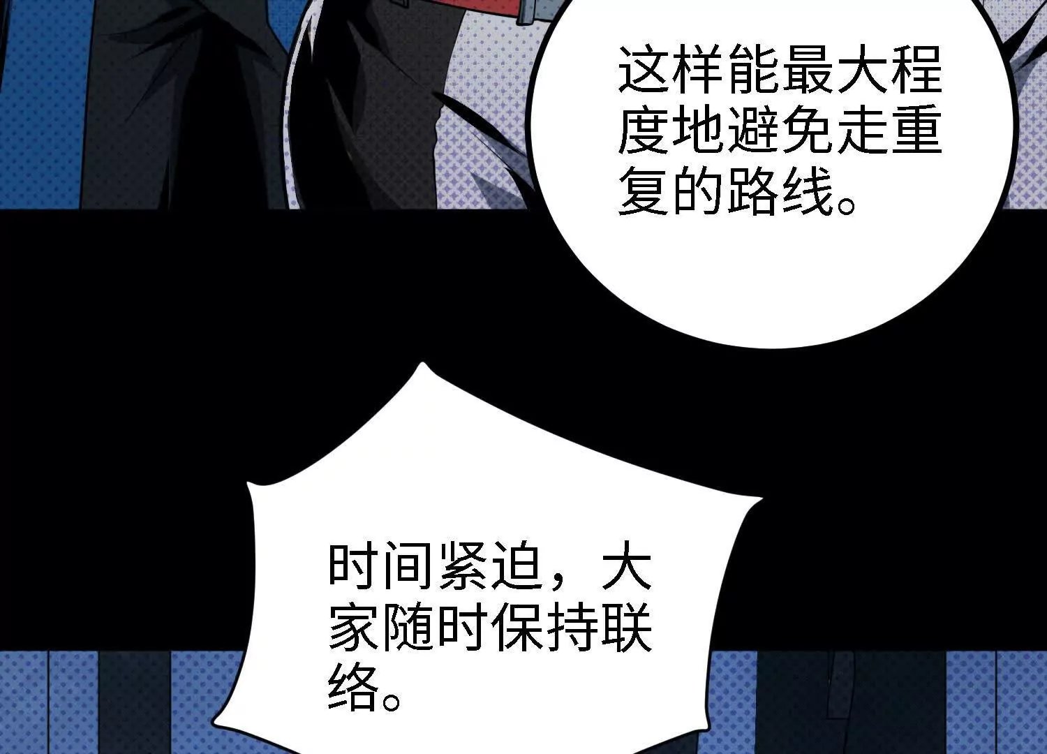 057 迷宫