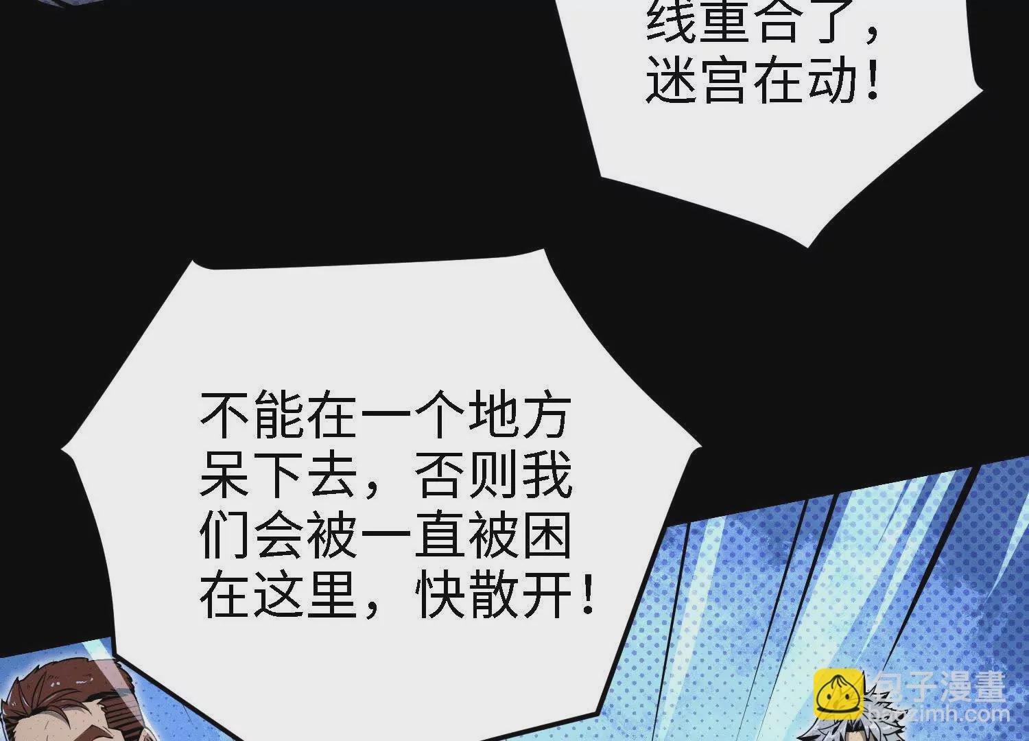 057 迷宫