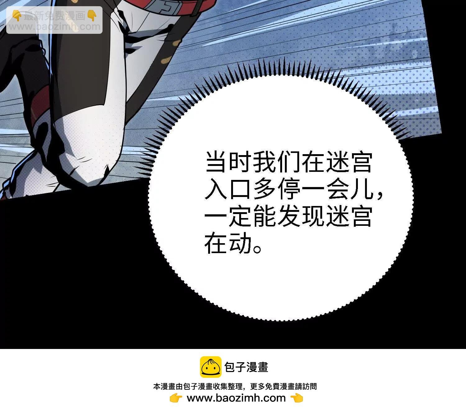 057 迷宫