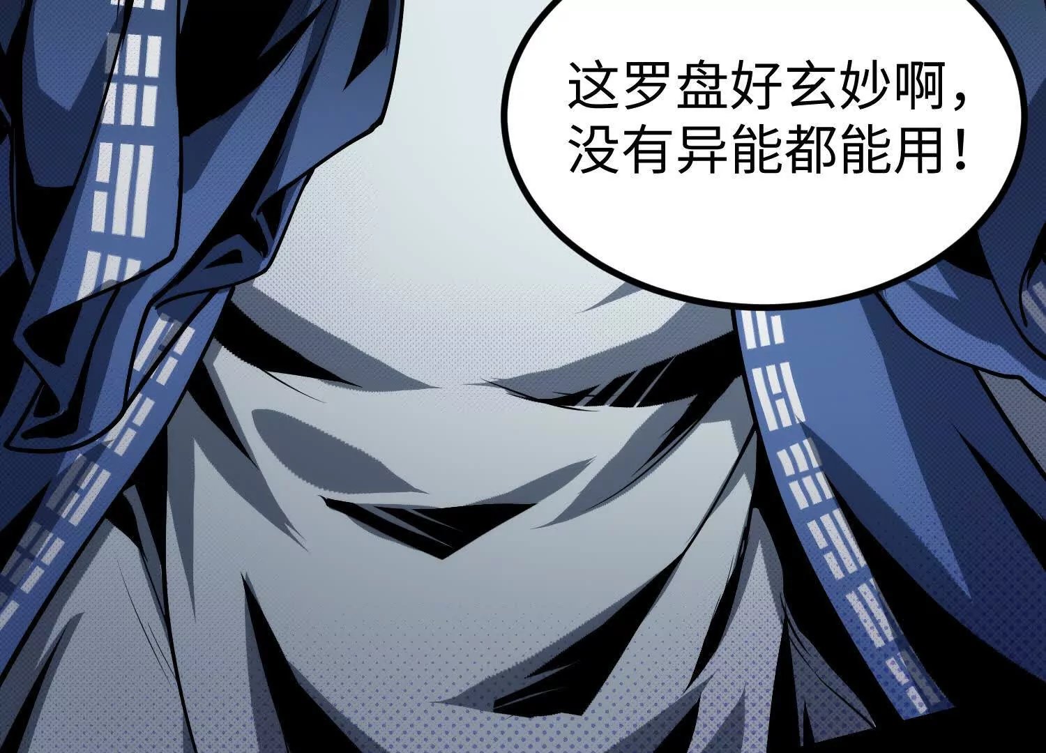 058 迷宫