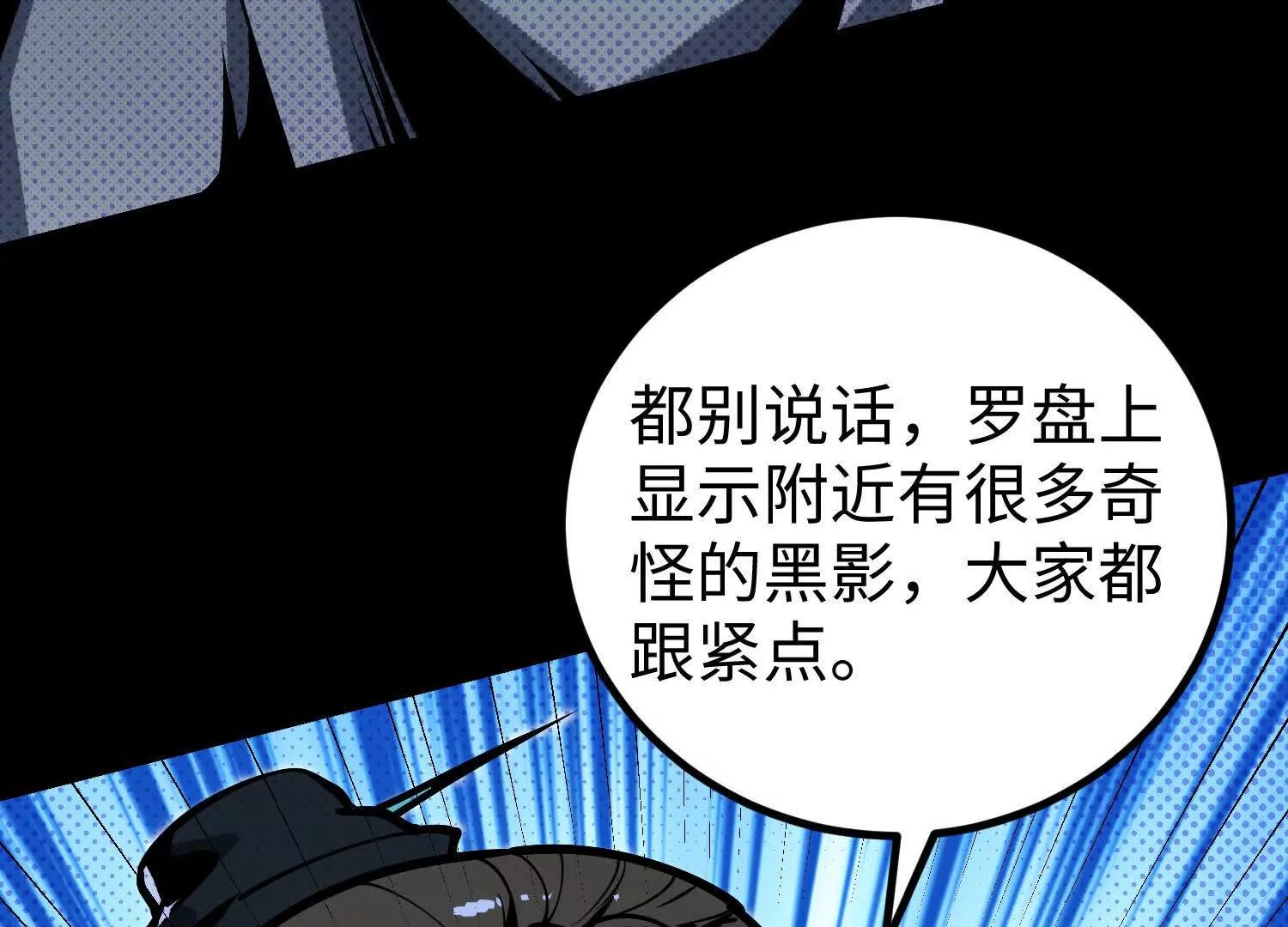 058 迷宫