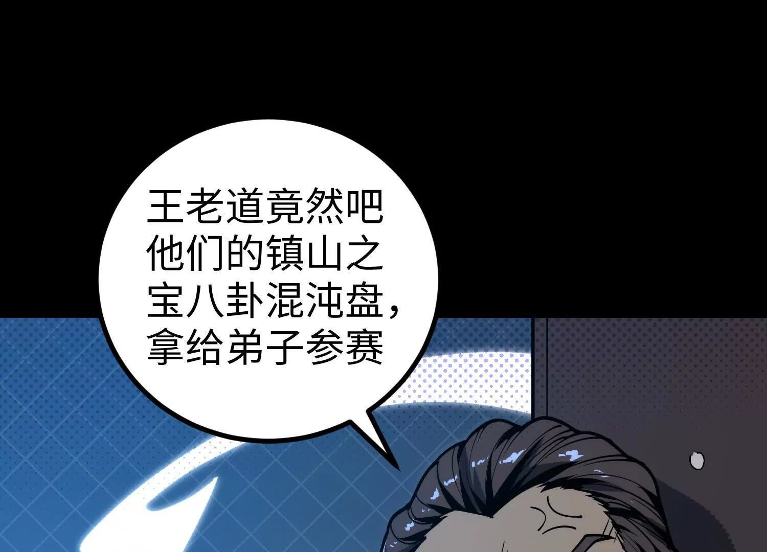 058 迷宫