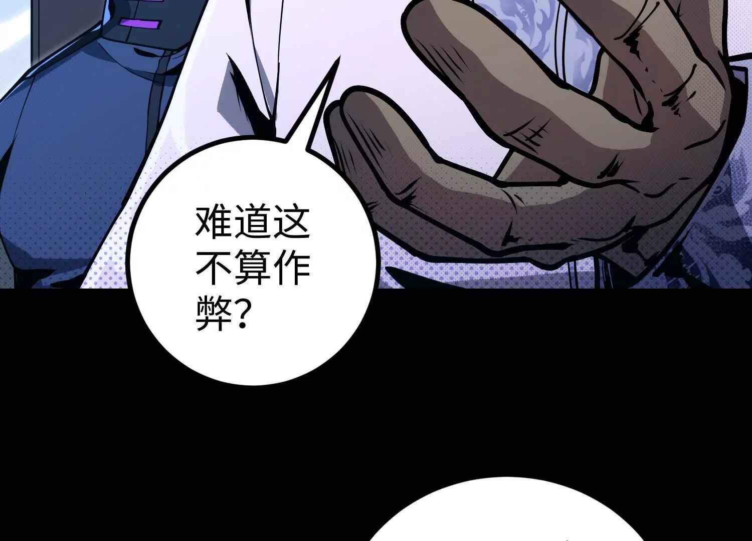 058 迷宫
