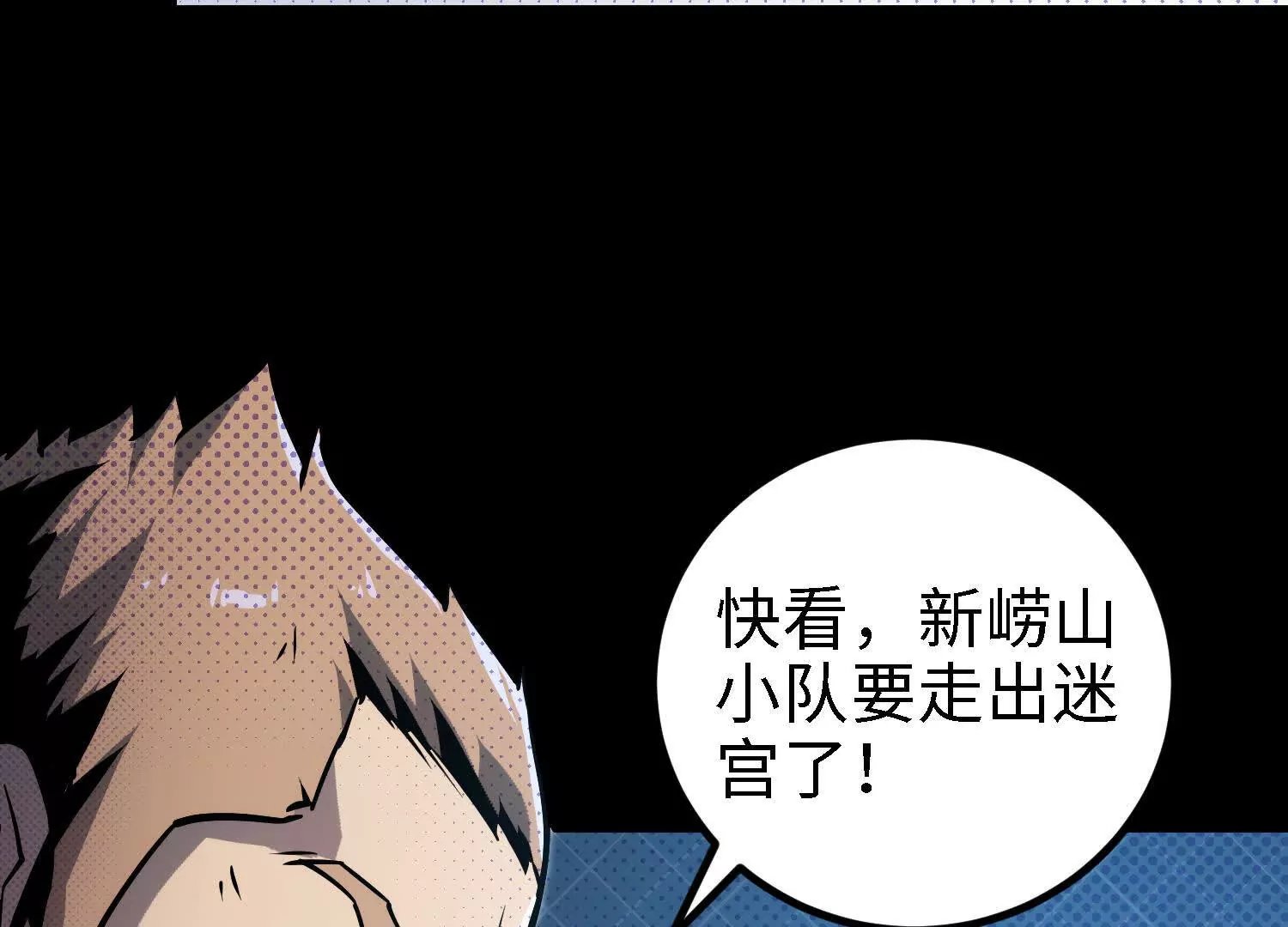 058 迷宫