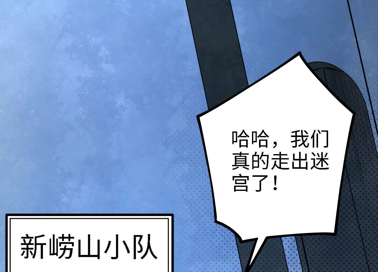 058 迷宫
