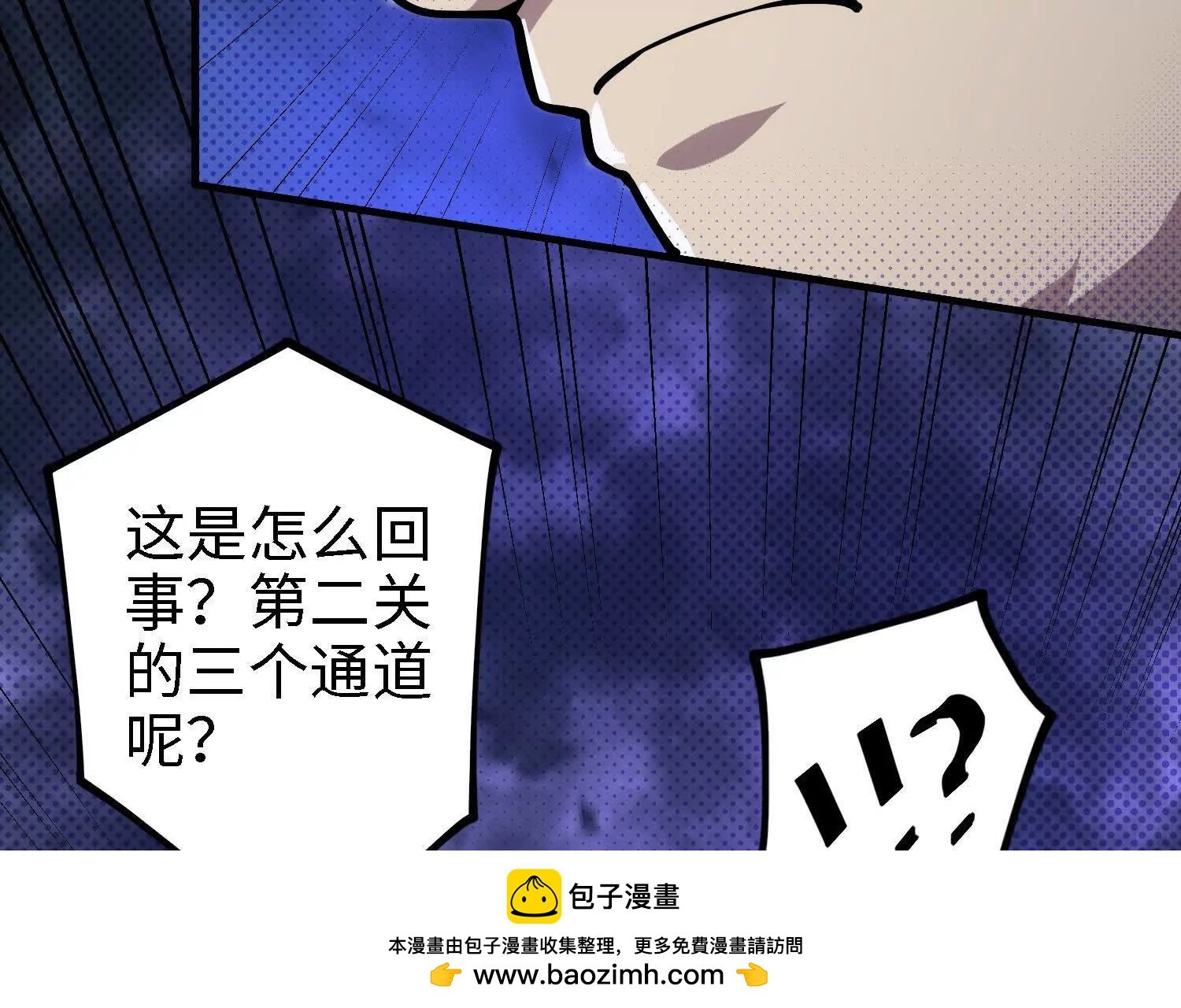 058 迷宫