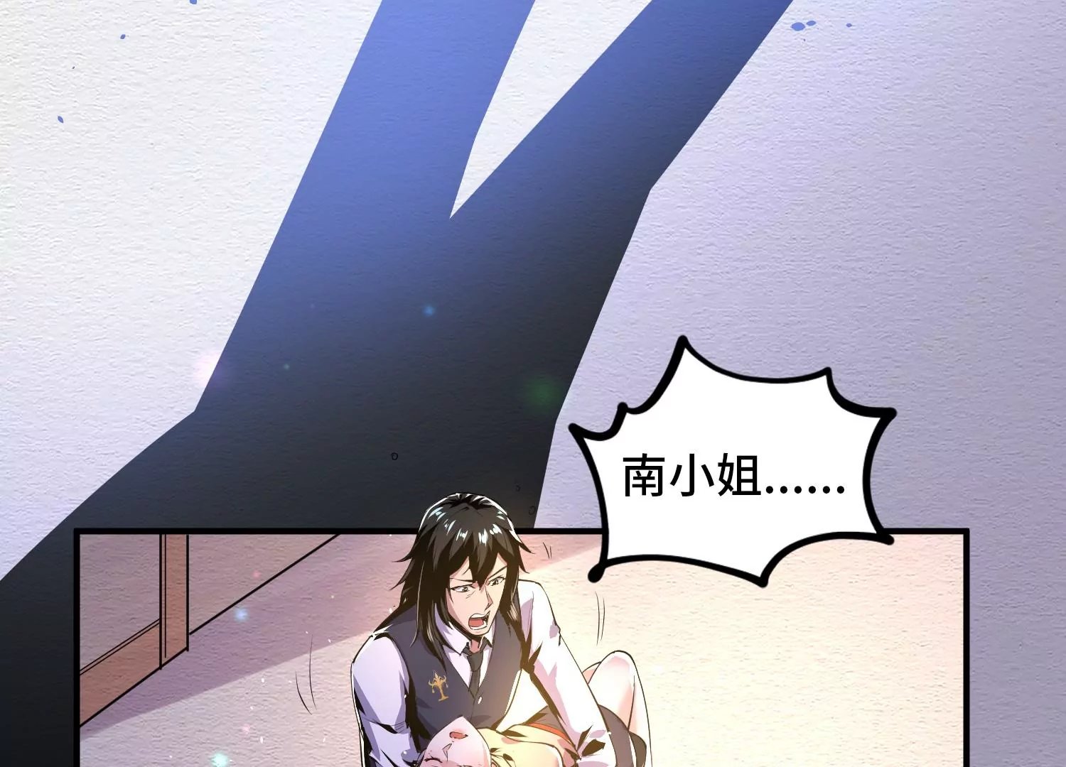 005 义庄