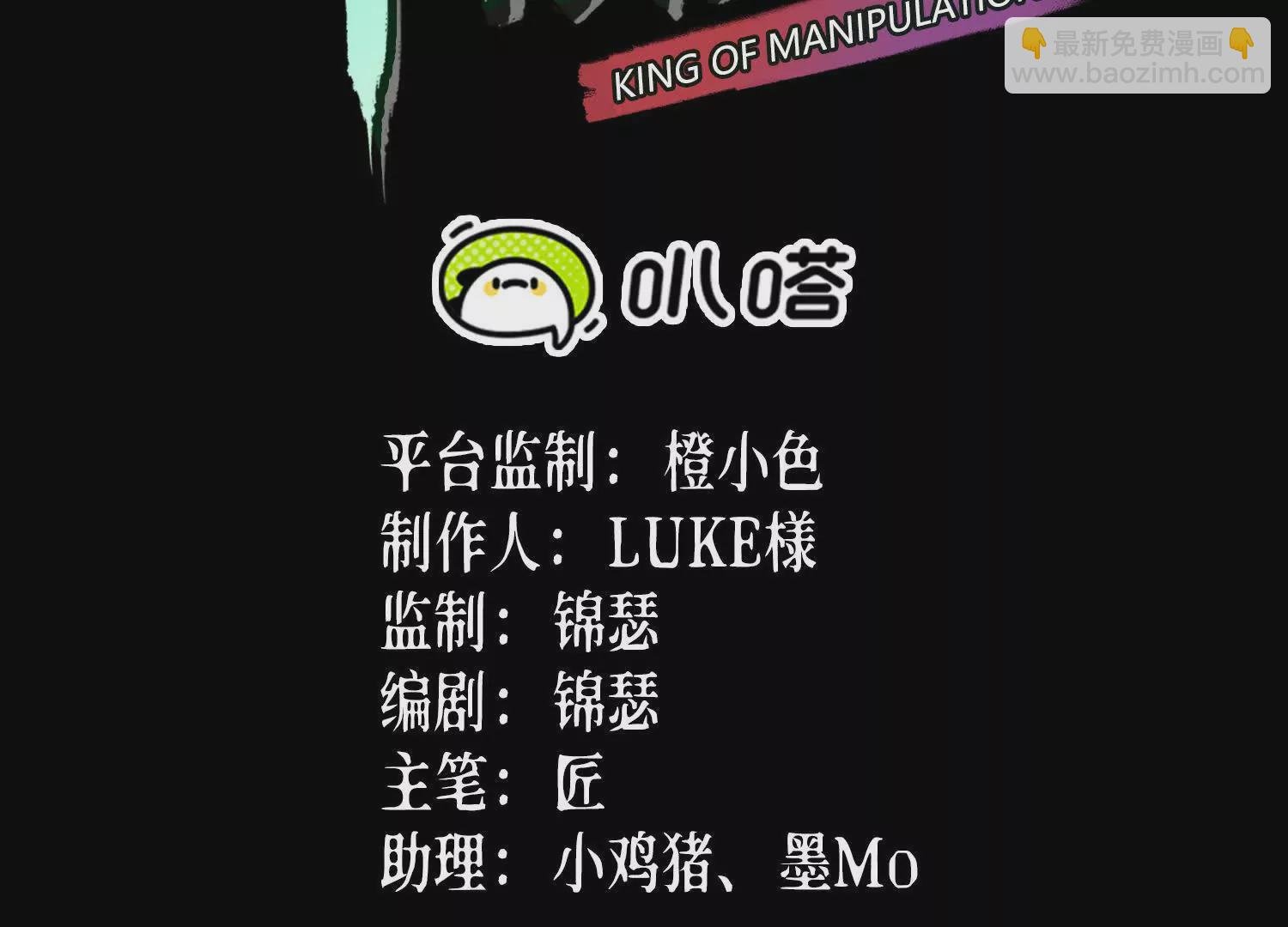 059 心魔